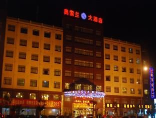 Hotel Alsola Ningbo Exterior foto